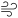 Air Velocity/Wind Speed